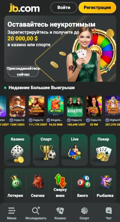 Experience Ultimate Gaming with JB Casino Mobile App Experience Ultimate Gaming with JB Casino Mobile App