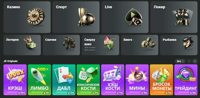 Experience Ultimate Gaming with JB Casino Mobile App Experience Ultimate Gaming with JB Casino Mobile App